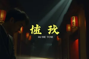 第八号站台剧中空荡站台与候车长椅的画面